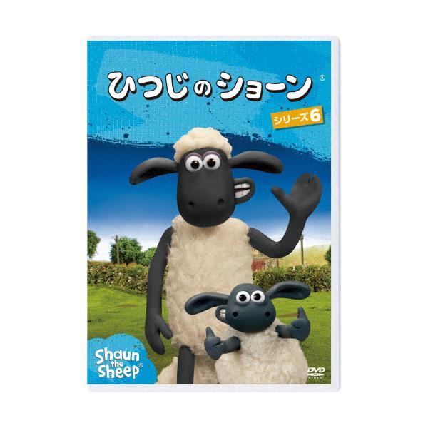 ひつじのショーン シリーズ6/アニメーション[DVD]【返品種別A