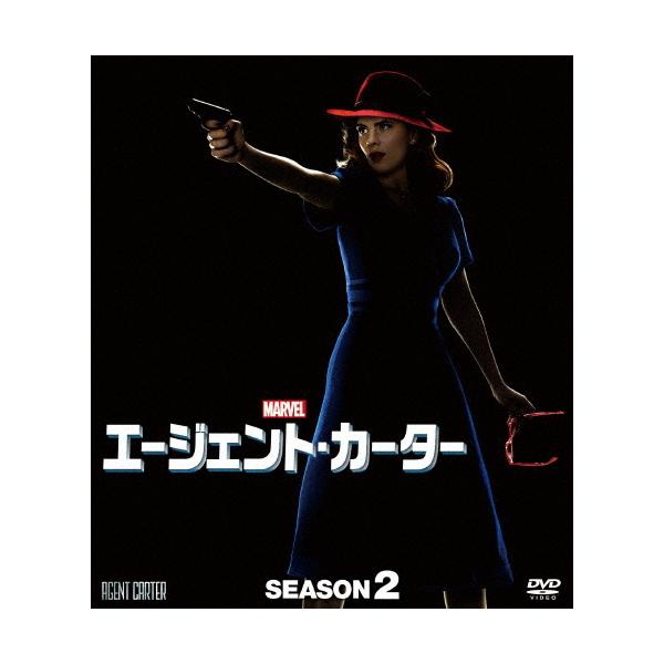 エージェント・カーター シーズン2 コンパクトBOX/ヘイリー・アトウェル[DVD]【返品種別A】