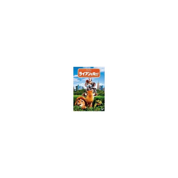 [先着特典付]ライアンを探せ!/アニメーション[DVD]【返品種別A】