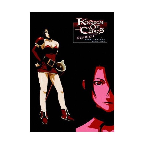 KINGDOM OF CHAOS-BORN TO KILL-(2)/アニメーション[DVD]【返品種別A】
