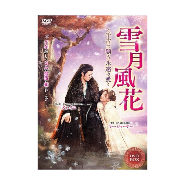 いのうえの　満月編　記録映像DVD　セット売り 2025年最新】いのうえの 満月の人気アイテム - メルカリ