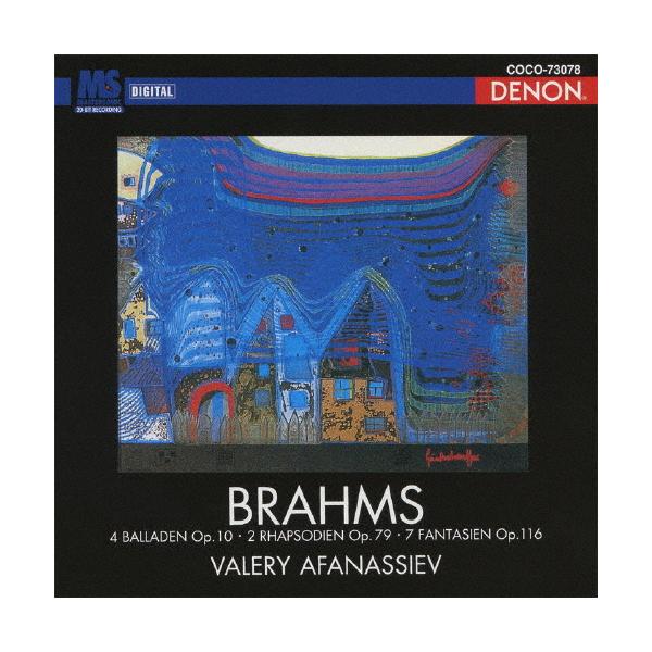 ブラームス:ピアノ作品集-2/アファナシエフ(ヴァレリー)[Blu-specCD