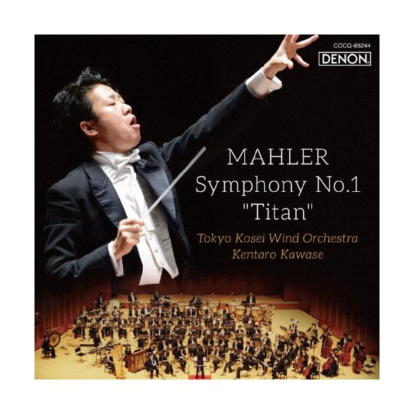 ◆品　番：COCQ-85244◆発売日：2014年12月17日発売◆出荷目安：２〜５日◆マーラーコウキョウキョク１