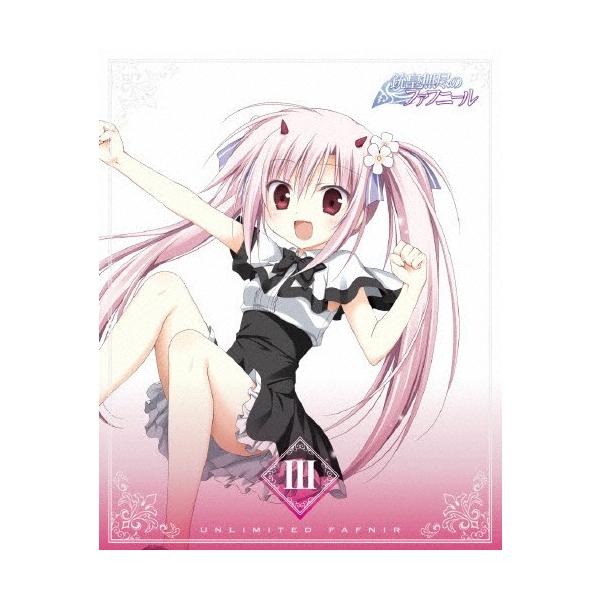 [枚数限定][限定版]銃皇無尽のファフニール Vol.3【Blu-ray 初回限定盤】/アニメーション[Blu-ray]【返品種別A】