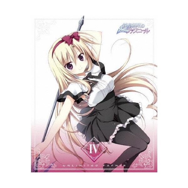 [枚数限定][限定版]銃皇無尽のファフニール Vol.4【Blu-ray 初回限定盤】/アニメーション[Blu-ray]【返品種別A】