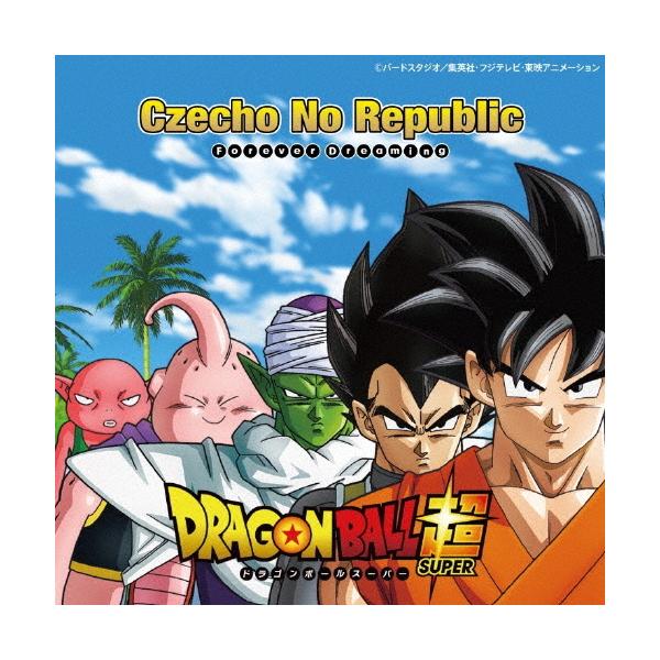 ドラゴンボール超 みんな探してる人気モノ ドラゴンボール超 Cd 音楽ソフト チケット