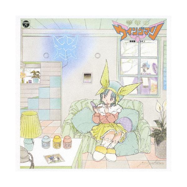 [枚数限定][限定盤]夢戦士ウイングマン 音楽集 Vol.2/TVサントラ[CD]【返品種別A】