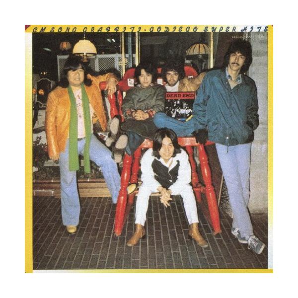 CMソング・グラフィティ・ゴダイゴ・スーパー・ヒッツ/GODIEGO[CD][紙