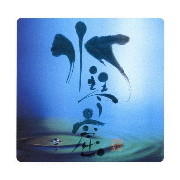 ＜COLEZO!＞自然音 水琴窟/効果・特殊音[CD]【返品種別A】