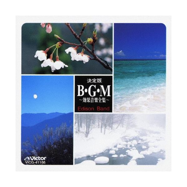 ＜COLEZO!＞B.G.M.効果音楽/効果・特殊音[CD]【返品種別A】