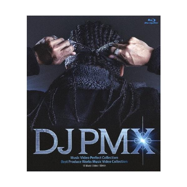 (未使用･未開封品)　DJ PMX Music Video Perfect Collection/BEST PRODUCE WORKS MUSIC VIDEO COLLECTION [Blu-ray] 60wa65s DJ PMX Music Video Perfect Collection/BEST PRODUCE WORKS