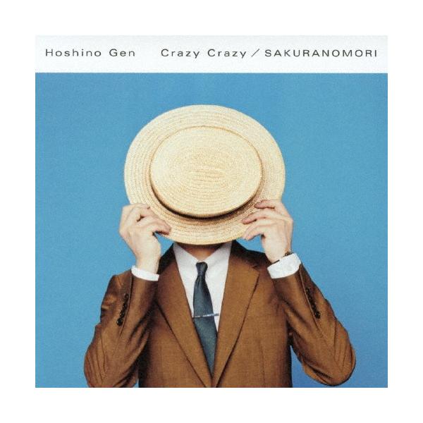 Crazy Crazy／桜の森【初回限定盤】 星野源 Crazy Crazy/桜の森」(初回限定盤)(DVD・スリーブケース付) [CD