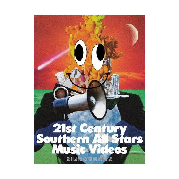 [枚数限定][限定版]21世紀の音楽異端児(21st Century Southern All Stars Music Videos)【DVD/完全生産限定盤】/サザンオールスターズ[DVD]【返品種別A】