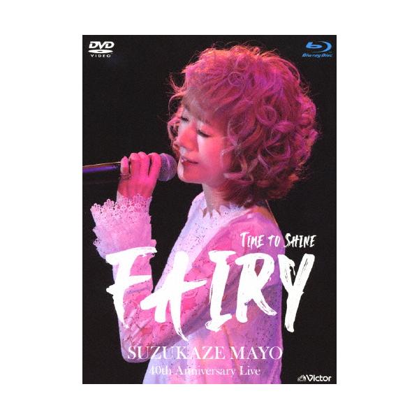 40th Anniversary Live 〜Time to shine“Fairy"/涼風真世[Blu-ray]【返品種別A】