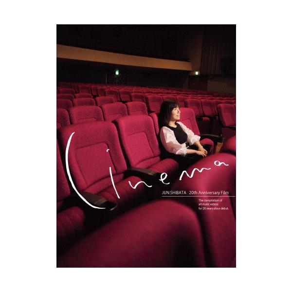 枚数限定]JUN SHIBATA 20th Anniversary Film“Cinema