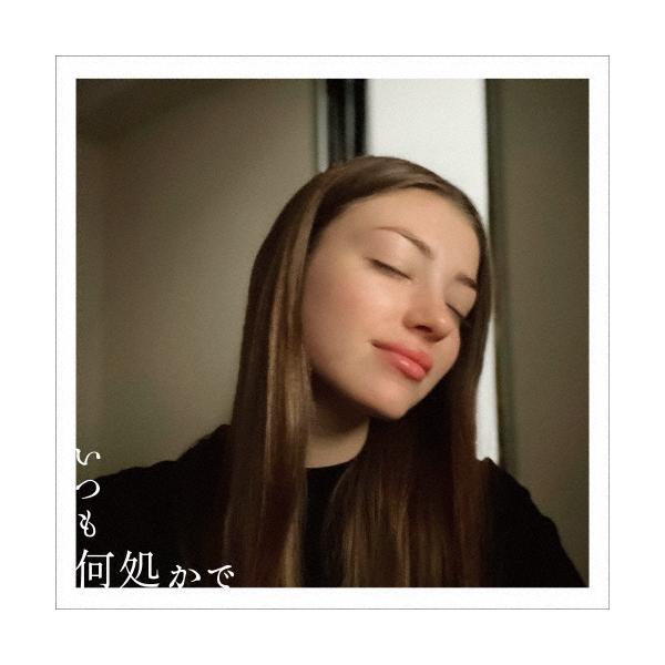 ◆品　番：VICL-67200/1◆発売日：2022年11月23日発売◆出荷目安：１〜２日◆通常盤◆イツモドコカデ