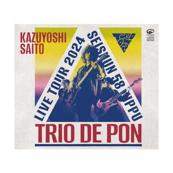 枚数限定][限定盤]斉藤和義ライブツアー2024“青春58きっぷ