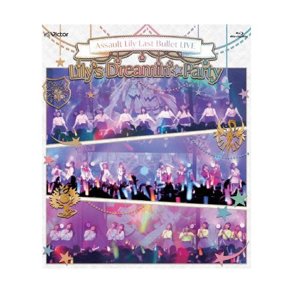 アサルトリリィ Last Bullet LIVE Lily's Dreamin'☆Party/アサルトリリィ Last Bullet[Blu-ray]【返品種別A】
