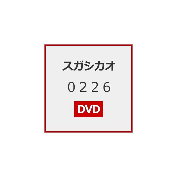 ◆品　番：VIBL-1169/70◆発売日：2025年07月02日発売◆出荷目安：５〜１０日◆ゼロニニロク/0226