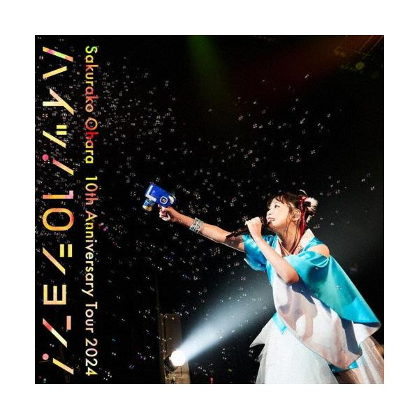 大原櫻子　DVD & CD まとめ売り VIZL-2424.jpg?_c=