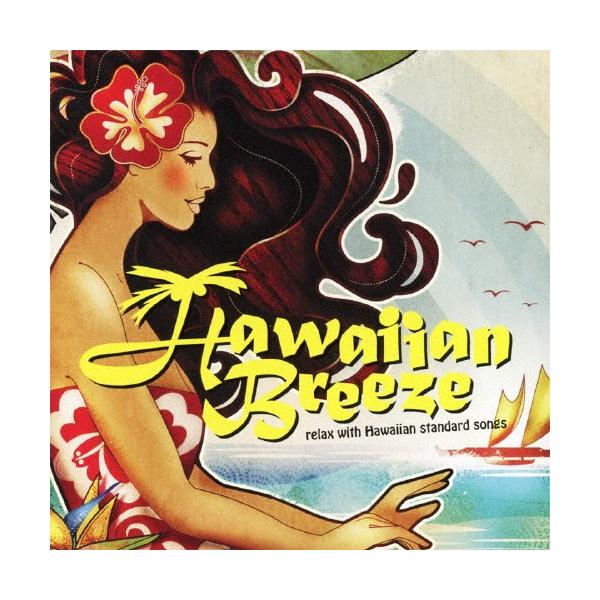 ◆品　番：KICP-1539◆発売日：2011年04月06日発売◆出荷目安：５〜１０日◆ハワイアンブリーズリラックスウィズハワイアンスタンダードソングス/HAWAIIAN BREEZE -RELAX WITH HAWAIIAN STANDA...