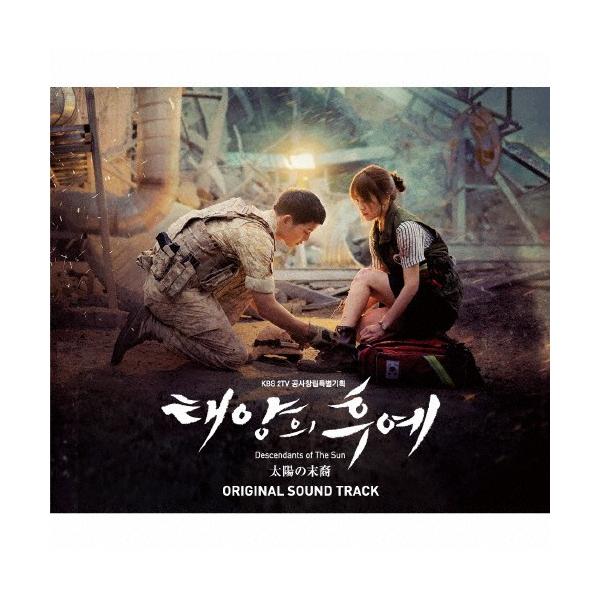太陽の末裔　CD サウンドトラック Amazon.co.jp: 太陽の末裔 オリジナルサウンドトラック(2CD+DVD