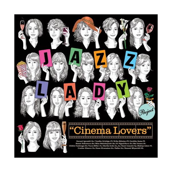 Cinema Lovers 〜映画に恋して〜/JAZZ LADY PROJECT[CD]【返品種別A】