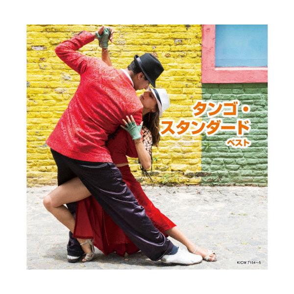 ◆品　番：KICW-7154/5◆発売日：2024年05月08日発売◆出荷目安：２〜５日◆タンゴスタンダードベスト/TANGO STANDARD BEST