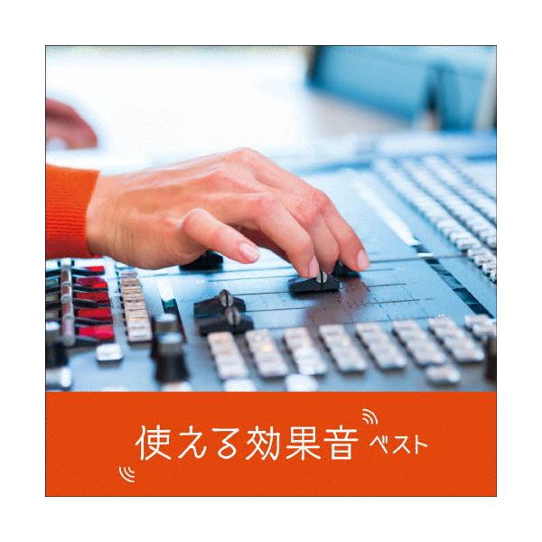 ◆品　番：KICW-7279◆発売日：2025年05月14日発売◆出荷目安：５〜１０日◆ツカエルコウカオンベスト