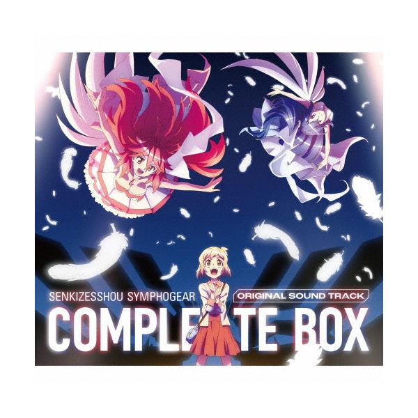 期間限定][限定盤]「戦姫絶唱シンフォギア」オリジナルサウンド