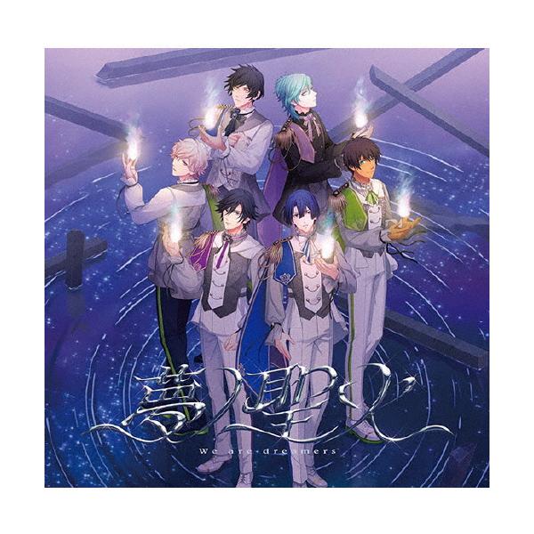 ◆品　番：QECB-90140◆発売日：2026年01月07日発売◆出荷目安：発売日前日〜３日◆初回限定盤/DREAM Ver./DVD+メッセージカード+参加券付/特殊加工仕様◆ウタノプリンスサマッフィフティーンスアニバーサリーシーディー...