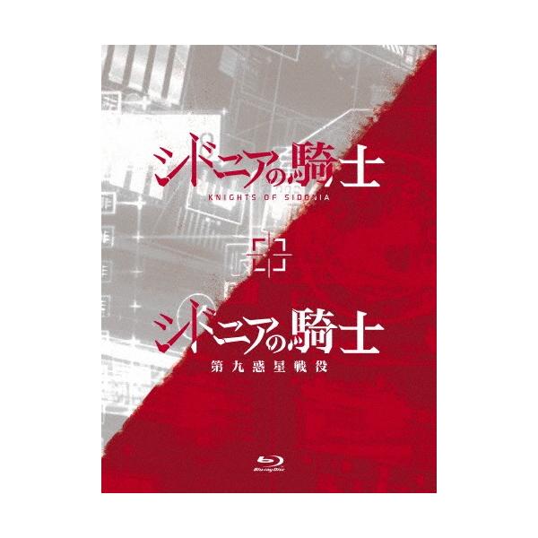 「シドニアの騎士」「シドニアの騎士 第九惑星戦役」Blu-ray BOX dwos6rj Amazon.co.jp: 「シドニアの騎士」「シドニアの騎士 第九惑星
