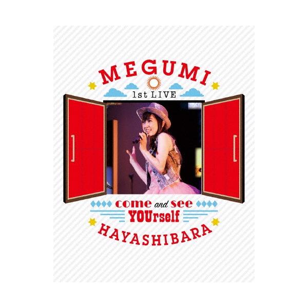 林原めぐみ 1st LIVE-あなたに会いに来て-Blu-ray/林原めぐみ[Blu-ray]【返品種別A】
