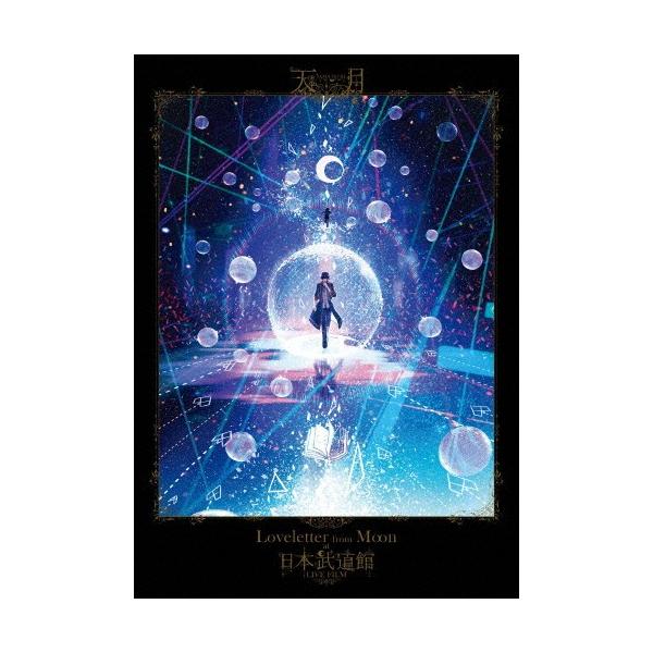 Loveletter from Moon」at 日本武道館 LIVE FILM＜通常版(DVD)＞/天月