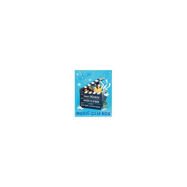 Inori Minase MUSIC CLIP BOX/水瀬いのり[Blu-ray]【返品種別A】