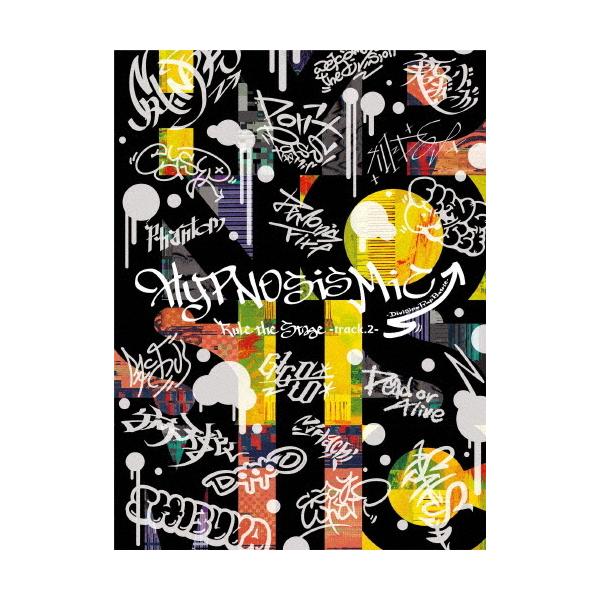 ◆品　番：KIBM-90858/9◆発売日：2021年02月03日発売◆出荷目安：１〜２週間◆初回限定版/CD付◆※先着特典：ステージショットブロマイド9枚セットは終了いたしました。◆ヒプノシスマイクディビジョンラップバトルルールザステージ...