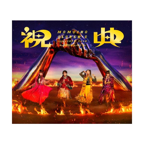 MOMOIRO CLOVER Z 6th ALBUM TOUR “祝典" LIVE Blu-ray/ももいろクローバーZ[Blu-ray]【返品種別A】