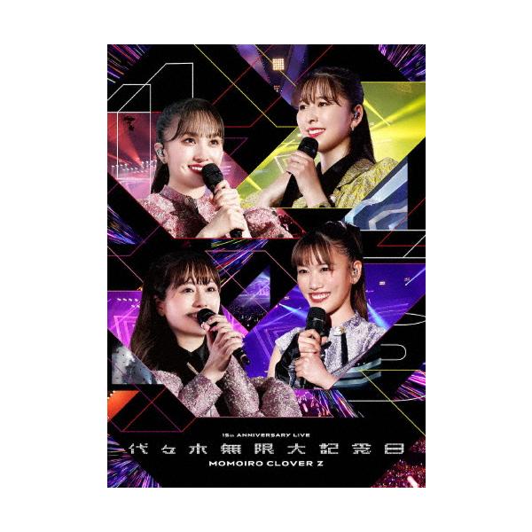 joshin-cddvd_4988003884345