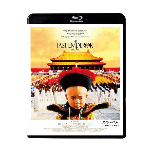 ラストエンペラー≪4Kリマスター版≫/ジョン・ローン[Blu-ray]【返品種別A】