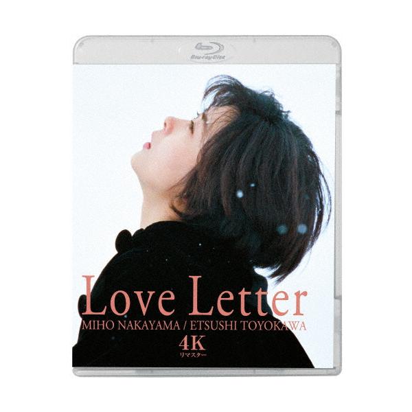 ◆品　番：KIXF-2102◆発売日：2025年12月03日発売◆出荷目安：５〜１０日◆種類:Blu-ray◆※先着特典：スチルカード(2枚セット）は終了致しました。◆ラブレター