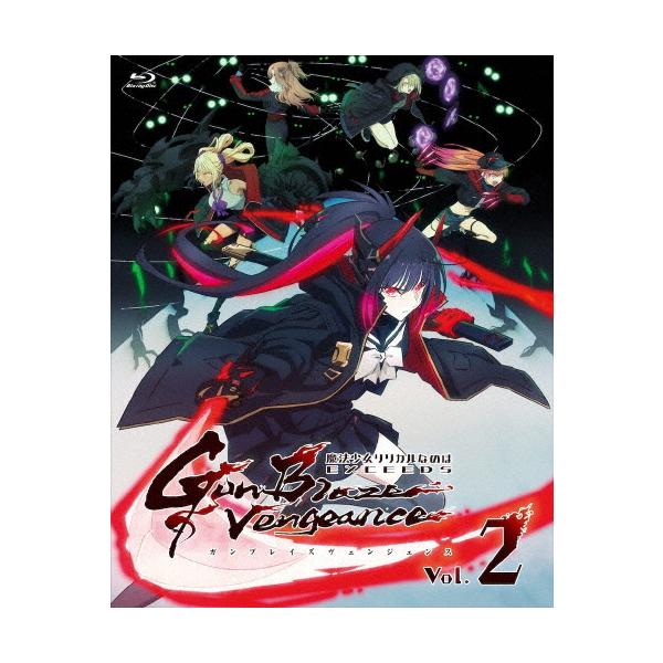 [枚数限定][限定版]「魔法少女リリカルなのは EXCEEDS Gun Blaze Vengeance」Blu-ray Vol.2【初回限定版】/アニメーション[Blu-ray]【返品種別A】