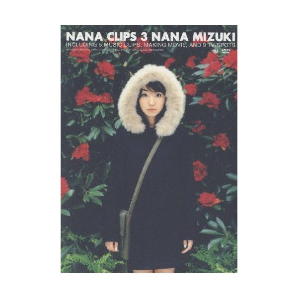 NANA CLIPS 3/水樹奈々[DVD]【返品種別A】