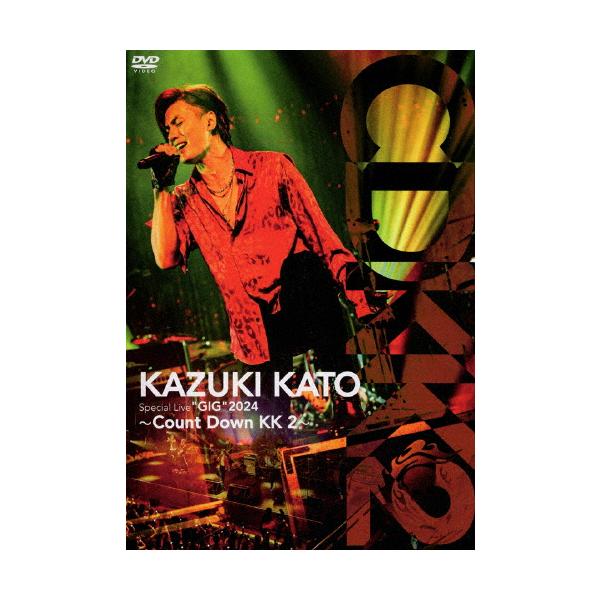 Kazuki Kato Special Live“GIG"2024〜Count Down KK 2〜/加藤和樹[DVD]【返品種別A】