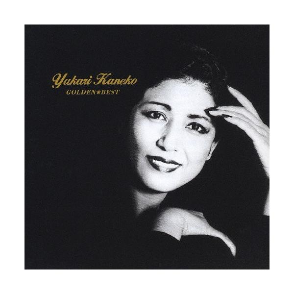 ◆品　番：UICZ-6052◆発売日：2004年02月25日発売◆出荷目安：２〜５日◆ゴールデンベストカネコユカリ