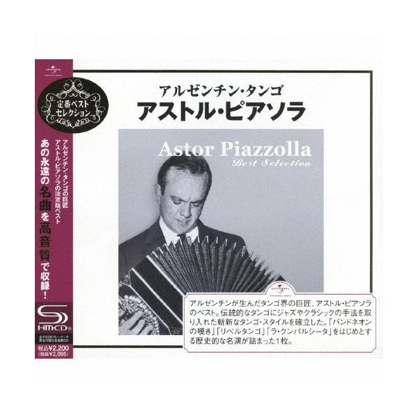 ◆品　番：UICY-80045◆発売日：2009年06月03日発売◆出荷目安：２〜５日◆SHM-CD仕様◆アルゼンチンタンゴアストルピアソラベストセレクション/ASTOR PIAZZOLLA BEST SELECTION