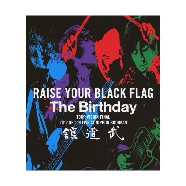 RAISE YOUR BLACK FLAG The Birthday TOUR VISION FINAL 2012. DEC. 19 LIVE AT NIPPON BUDOKAN/The Birthday[Blu-ray]【返品種別A】