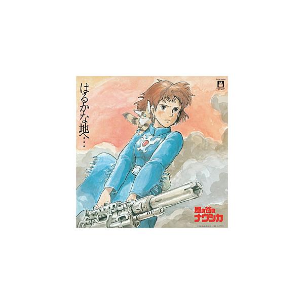 ◆品　番：TJJA-10009◆発売日：2020年03月31日発売◆出荷目安：１〜２週間◆追加プレス／通常盤／LP（レコード）・ダブルジャケット◆※こちらの商品は、【アナログ盤】です。◆カゼノタニノナウシカサウンドトラックハルカナチヘ