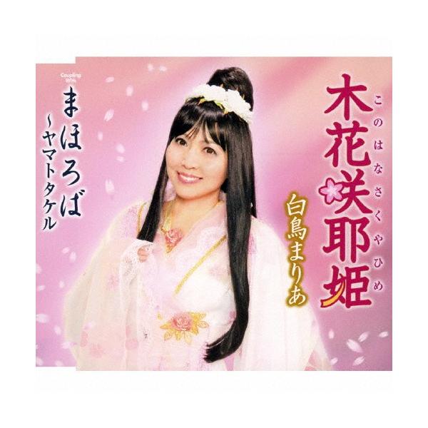 【希少】恋ノチカラ DVD-BOX〈4枚組〉 恋ノチカラ DVD-BOX 新品 : セナヤフー店 - 通販 - Yahoo