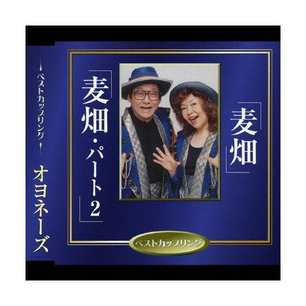 オヨネーズ の検索結果