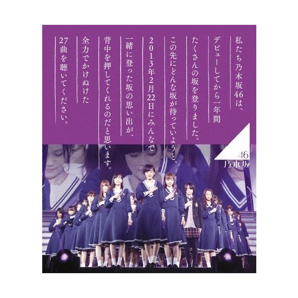 joshin-cddvd_4988009090917